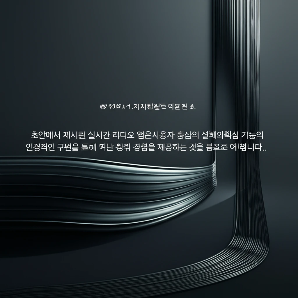 결론 이미지 1