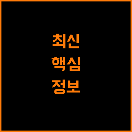 디즈니플러스, KT, LG U+ 제휴 할인으로 공짜 시청?!